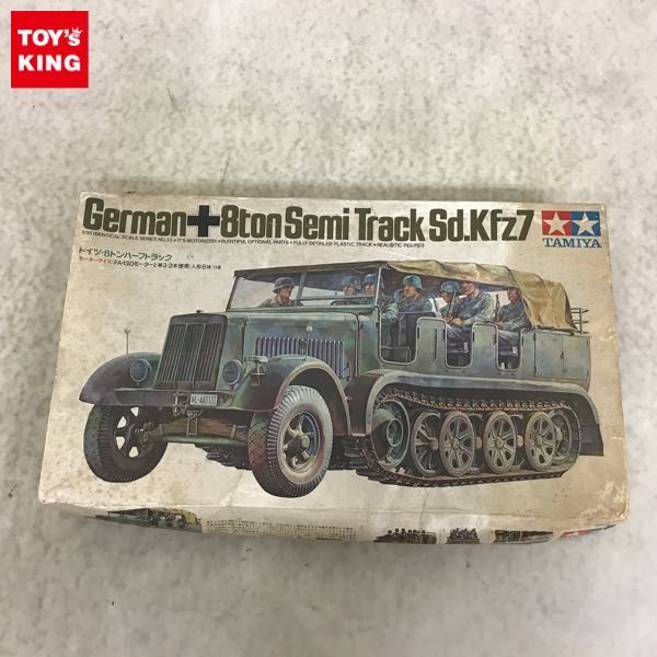 1円〜 タミヤ 1/35 ドイツ・8トンハーフトラック