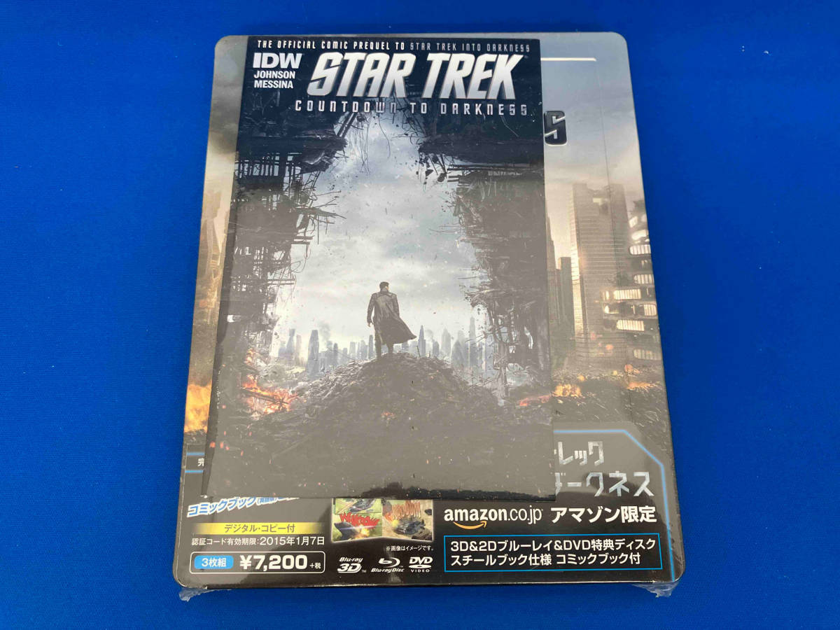 美品 未開封品 Blu-ray スタートレック イントゥ・ダークネス 3D