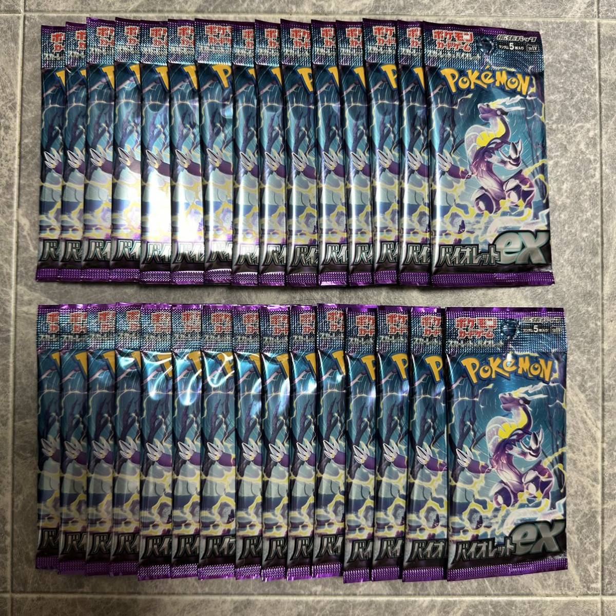 極美品 デーモンの召喚 レリーフ 2期 アルティメットレア 遊戯王 sc-51