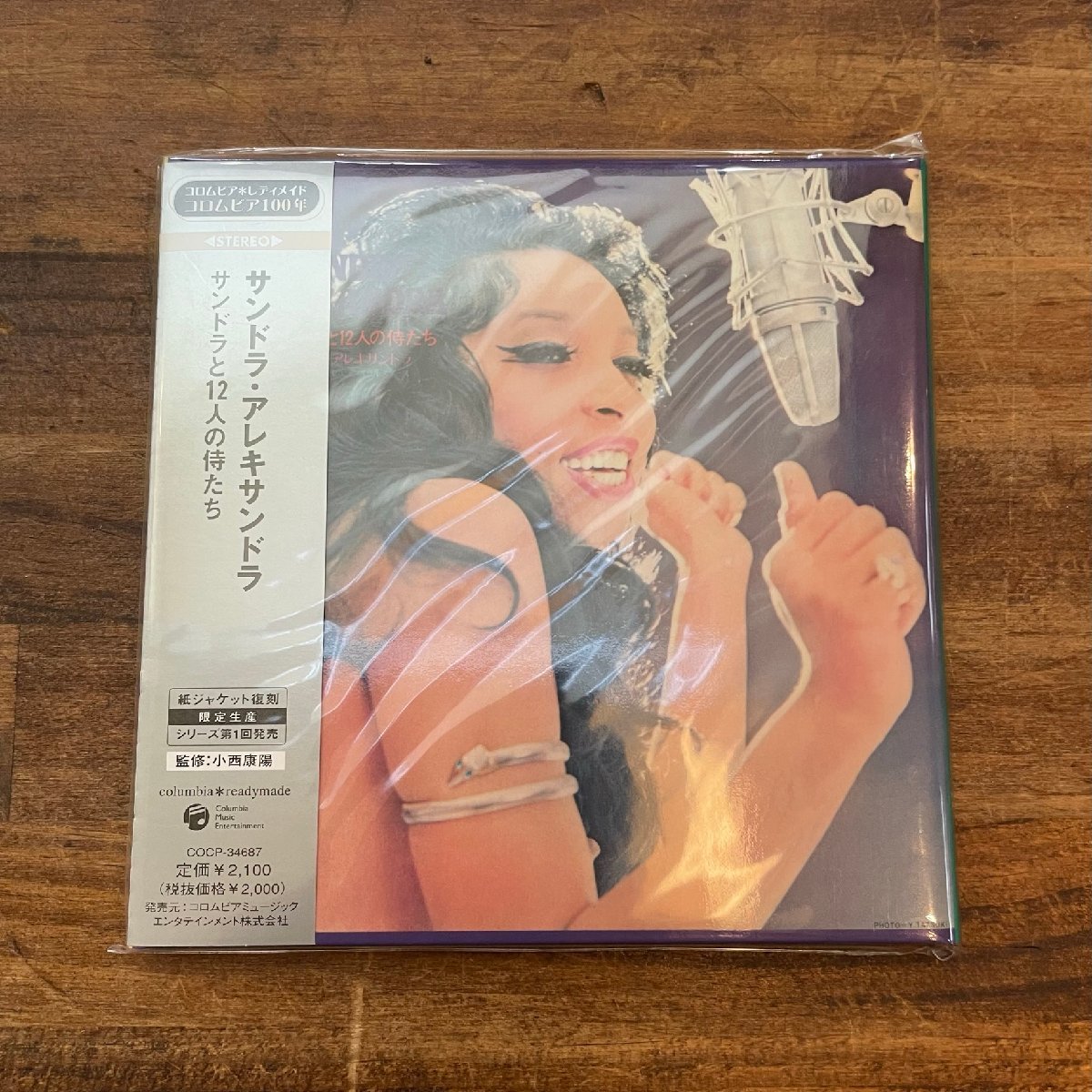 KP][D0058KP] 紙ジャケ CD サンドラ・アレキサンドラ サンドラと12人の