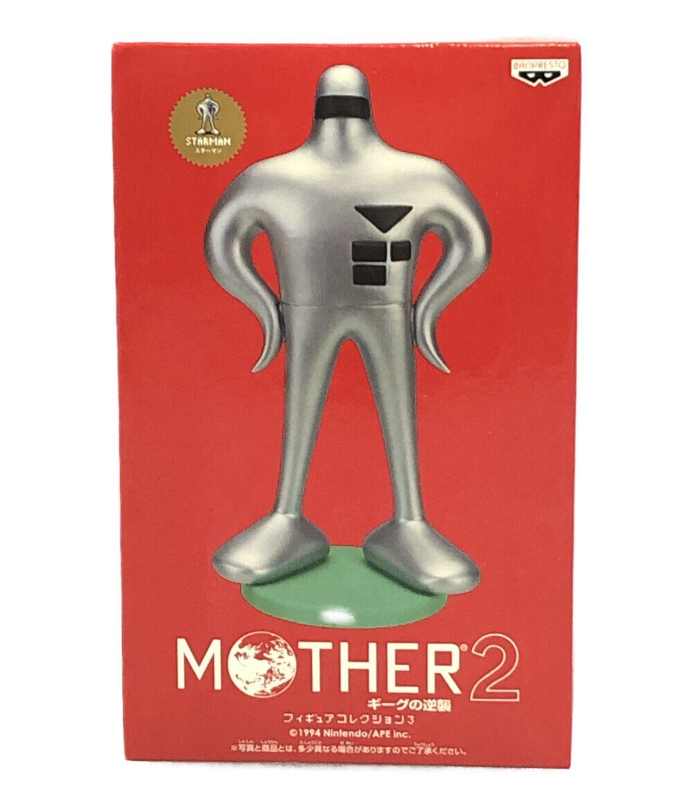 MOTHER2 美品 フィギュアコレクション3 MOTHER2ギーグの逆襲 スター