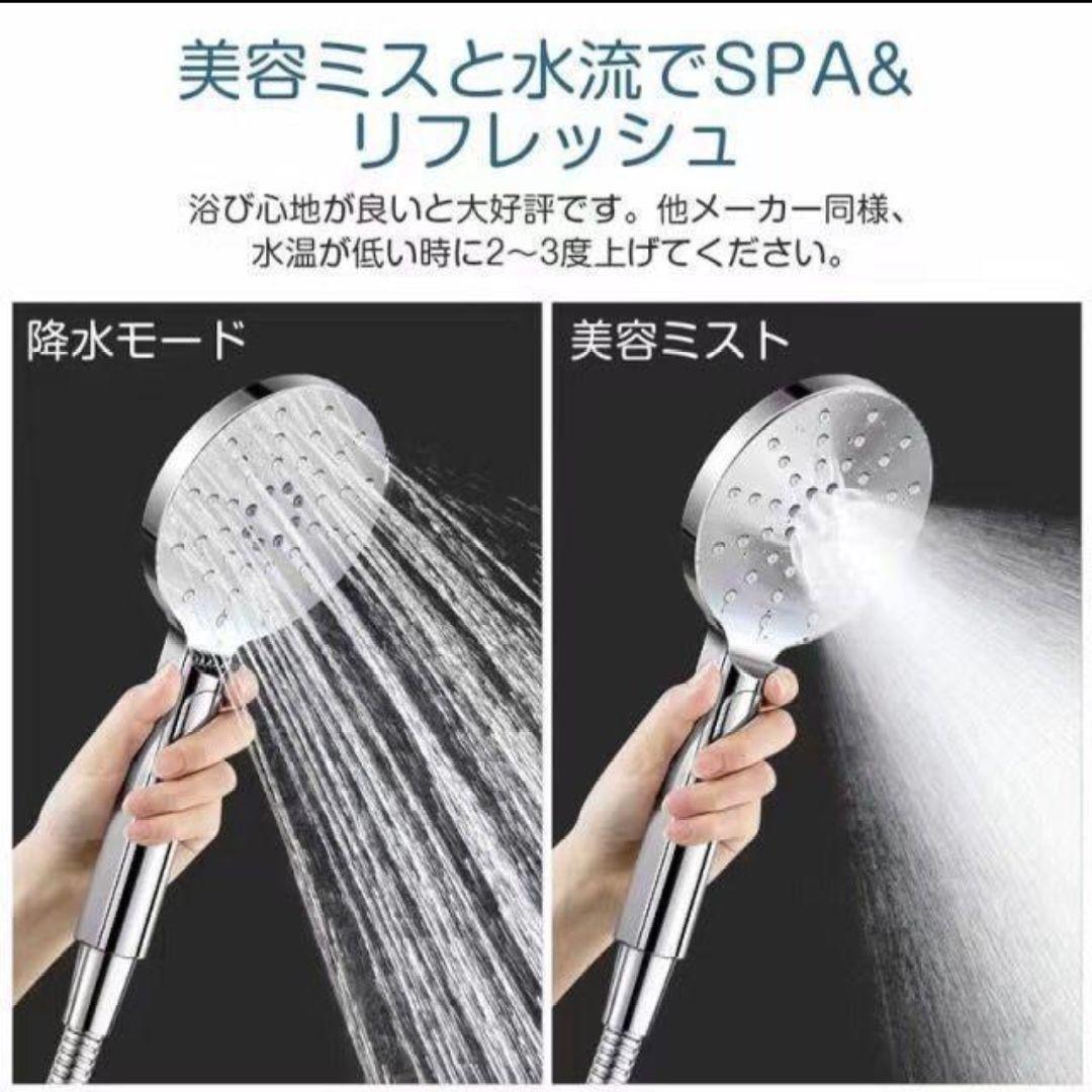 最終値下げ】【大特価】シャワーヘッド ウルトラファインバブル