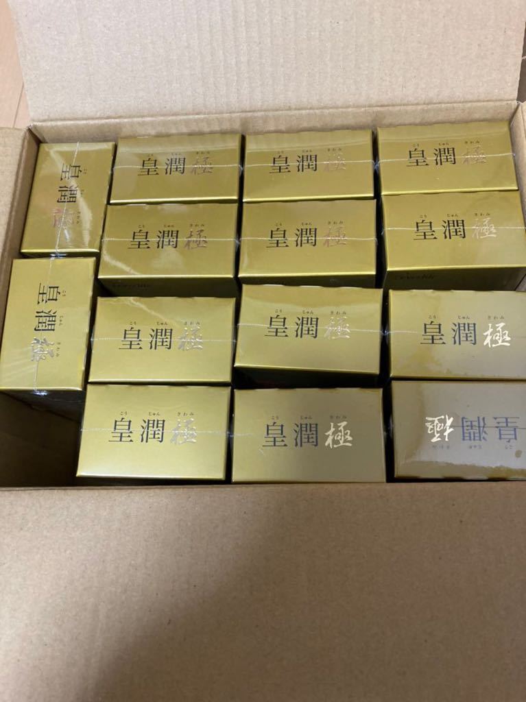 皇潤極 100粒×14箱 新品未開封 エバーライフ 濃