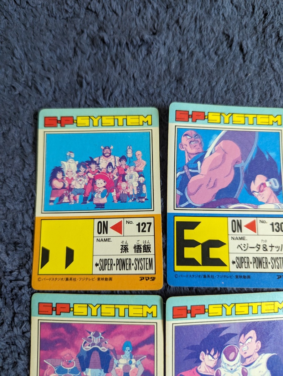 アマダPPカードスペシャル弾、地球来襲、フリーザ編キラセット アマダ