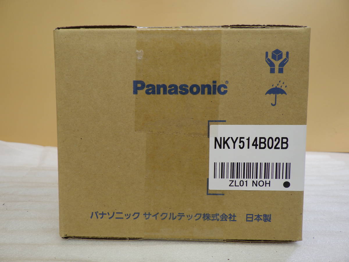 Panasonic パナソニック 電動自転車バッテリー　リチウムイオンバッテリー　NKY514B02B　2年間のメーカー保証付 新品 未開封品 Panasonic パナソニック バッテリー リチウムイオン NKY549B02B NKY514B02B