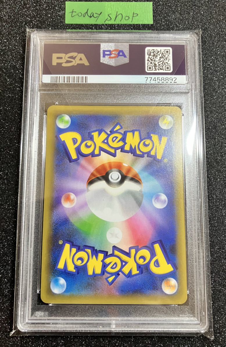 PSA10 ガブリアスC 018/025 25th ANNIVERSARY COLLECTION 25周年記念