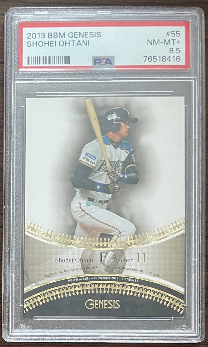 キ*ハ様 【PSA8】大谷翔平 BBM 2013 ルーキーエディション RE　日 2013 BBM GENESIS 大谷翔平 SHOHEI OHTANI レギュラーカード ルーキー