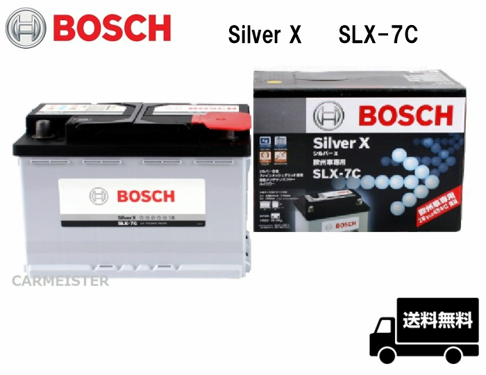 BOSCH ボッシュ SLX-7C シルバーX バッテリー 欧州車用 77Ah プジョー 308 [T7] 1.6 THP / 407[D2] 2.2 2.2SW 3.0 3.0SW BOSCH SLX-7C バッテリー 欧州車用シルバー合金バッテリー SLX-7C公式通販 BOSCH(ボッシュ)のバッテリーの口コミ・パーツ