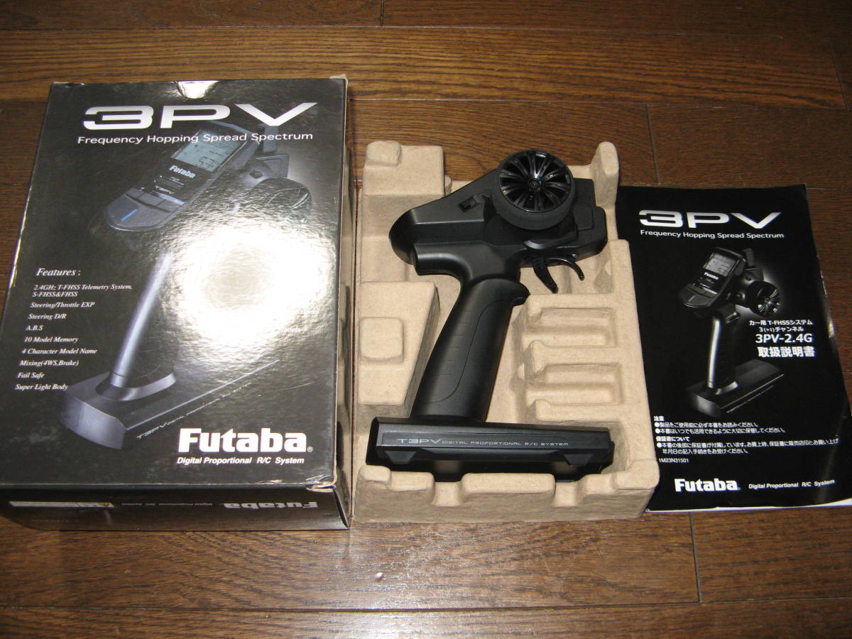 FUTABA 受信機 R334SBS-E×2 【公式通販】