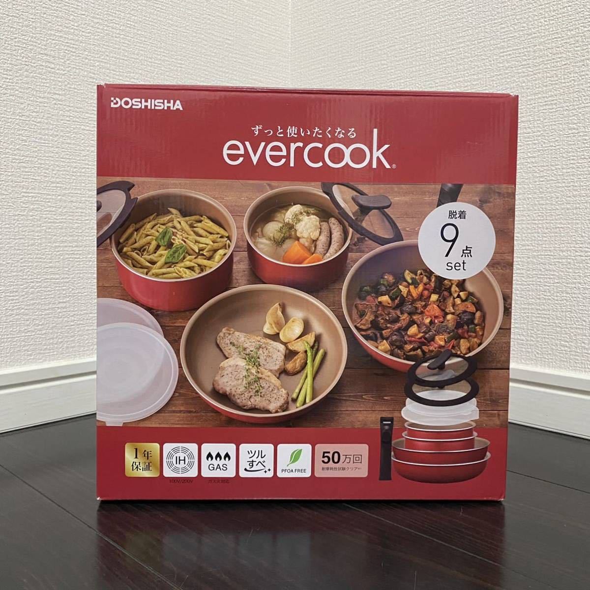 秀】rb64ha77t Amway Queen アムウェイ クイーン MULTI-PLY 18/8