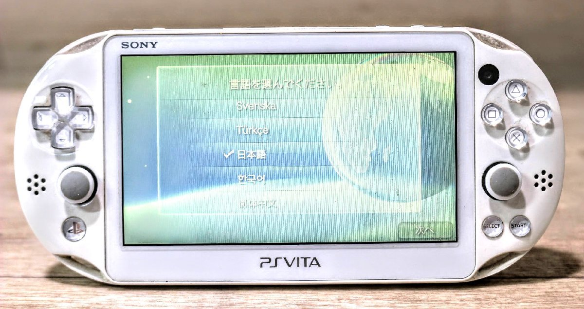 PlayStation Vita PCH-2000 ホワイト Wi-Fiモデル PlayStation PS Vita 