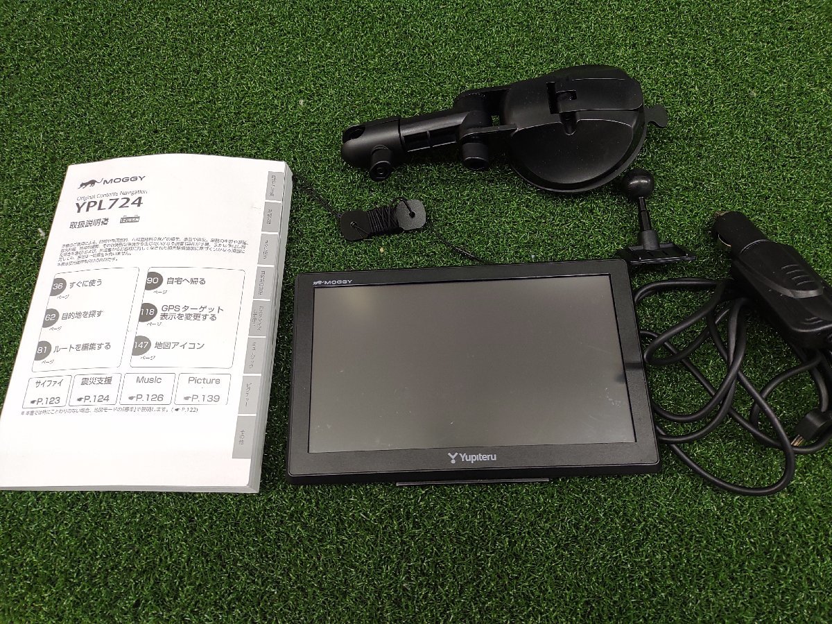 送料無料☆ユピテル 7型フルセグ ポータブルナビ MOGGY YPF778si MOGGY