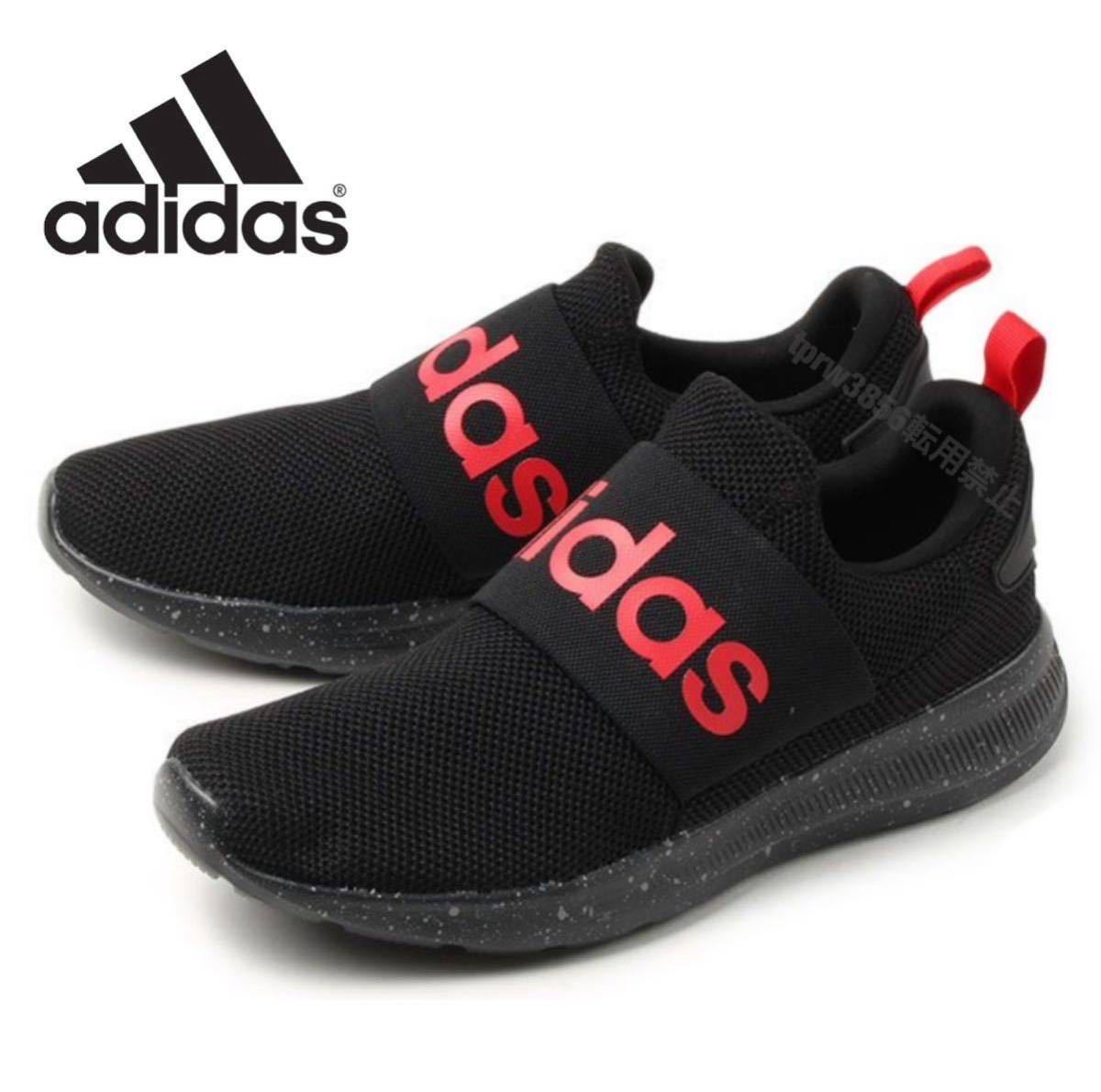 新品未使用 adidas ライトアディレーサー アダプト【27cm】定価7150円 アディダス スニーカー LITE ADIRACER 靴 adidas シューズ 8579