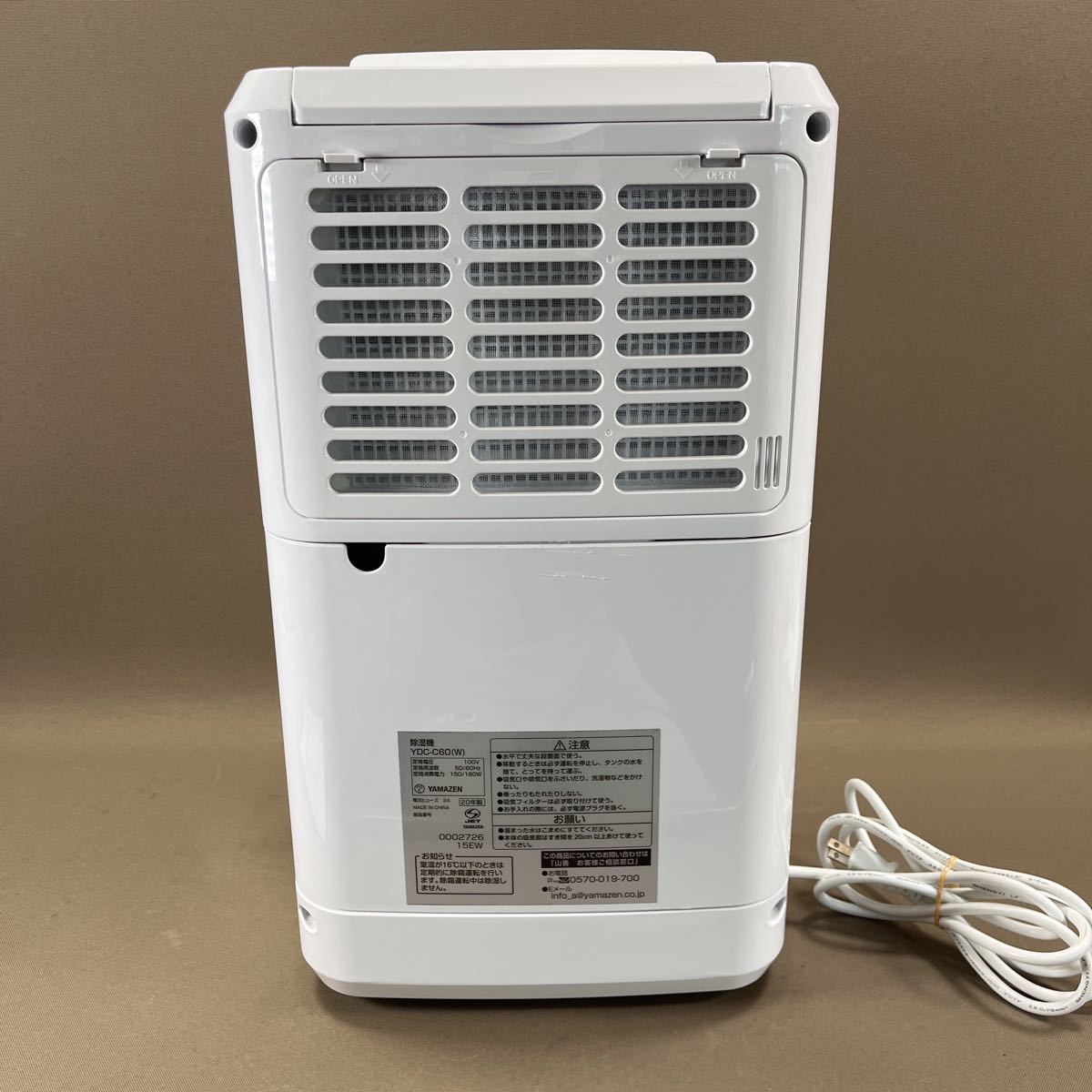 除湿器 衣類乾燥除湿機 山善YDC-C60(W)衣類乾燥 [山善] 衣類乾燥除湿機