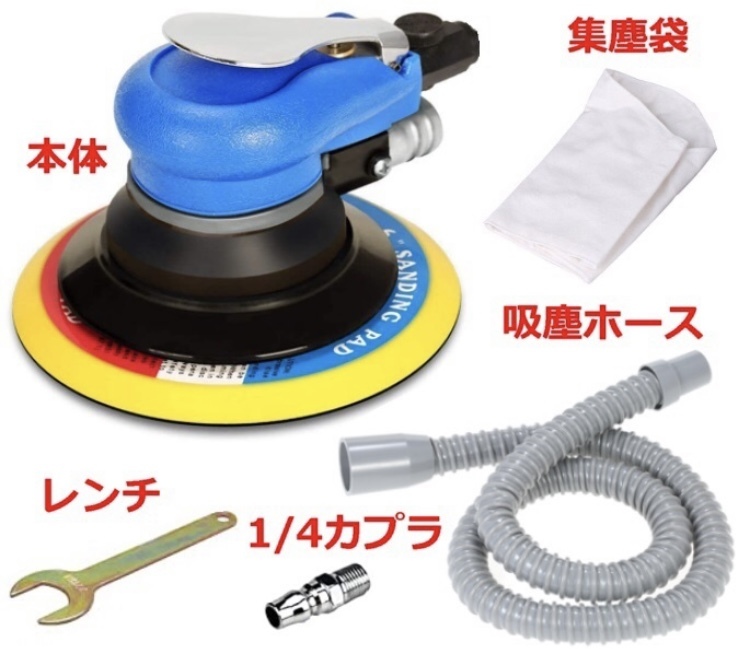 : エアーポリッシャー サンダー ダブルアクション ダブル 吸塵式エアーポリッシャーパッド径125mm 偏心回転 小型エアーポリッシャー☆偏心回転ダブルアクション☆マジック ポリッシャー Drado マジック 偏心回転ダブルアクション 小型エアーポリッシャー エアーサンダー 吸塵式エアダブルアクションサンダー &frasl;
