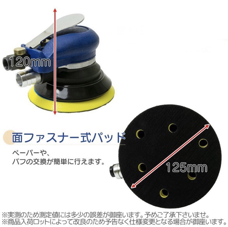 : エアーポリッシャー サンダー ダブルアクション ダブル 吸塵式エアーポリッシャーパッド径125mm 偏心回転 小型エアーポリッシャー☆偏心回転ダブルアクション☆マジック ポリッシャー Drado マジック 偏心回転ダブルアクション 小型エアーポリッシャー エアーサンダー 吸塵式エアダブルアクションサンダー &frasl;