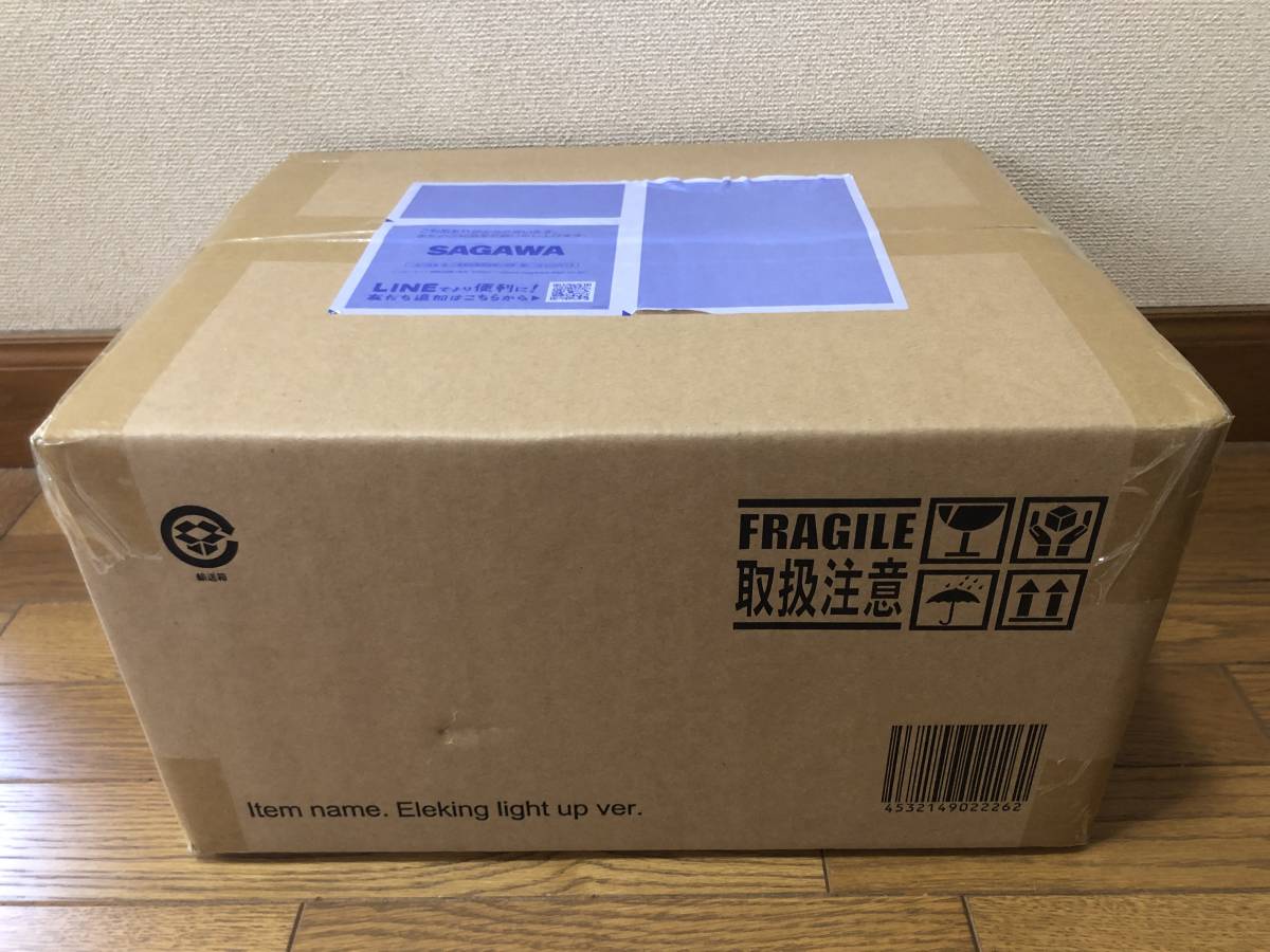 大怪獣シリーズ　エレキング発光ver.