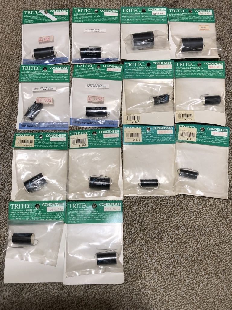 未使用　TRITEC トリテック AUDYN-CAP スピーカー フィルムコンデンサー ネットワークコンデンサー 14個セット