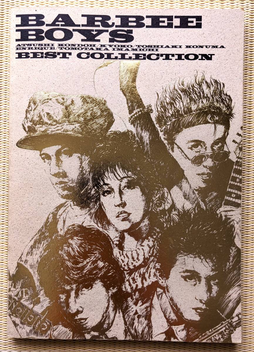 BOYS BARBEE Collection Best バンドスコア : バービーボーイズ Single