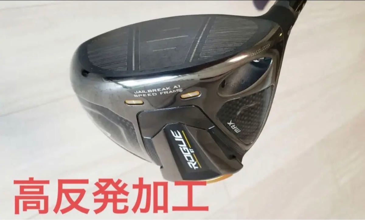 スリクソンZ585 ドライバー 10.5 | KARISTRONG.COM