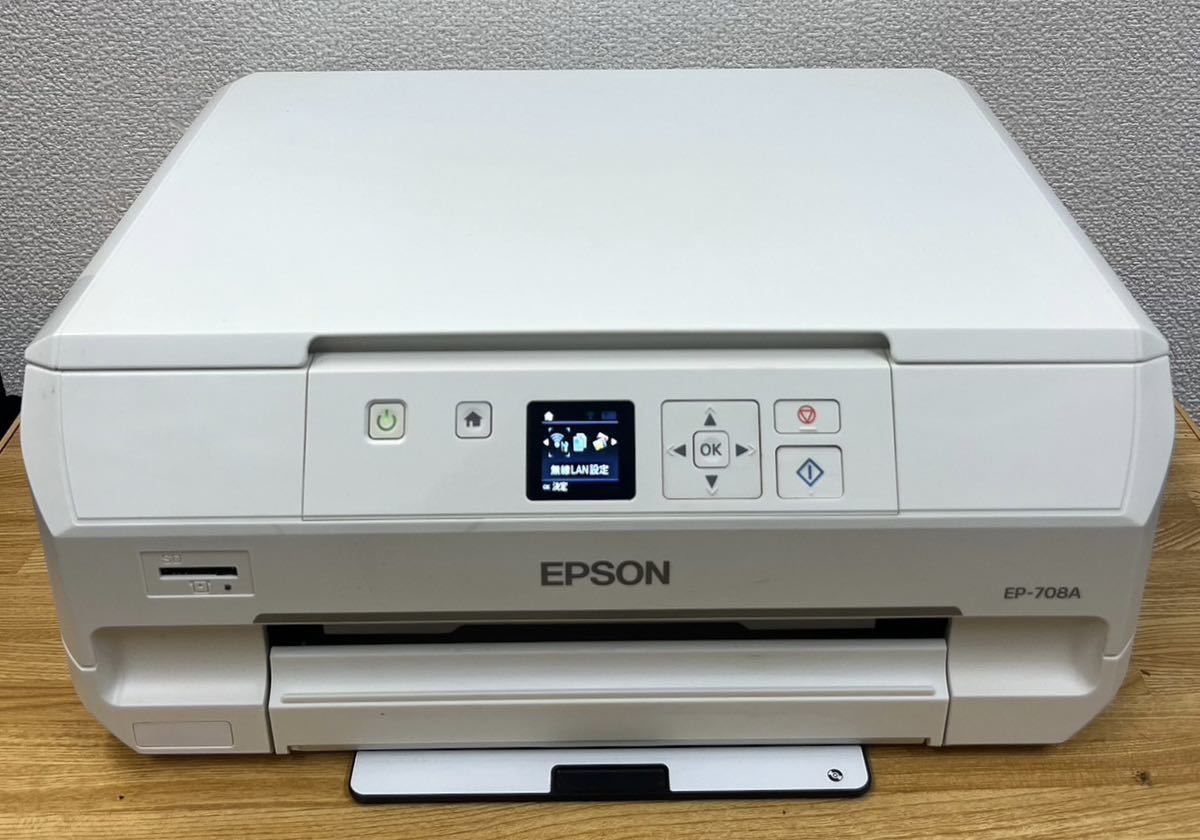 EPSON EP-708A エプソン プリンター インクジェットプリンター