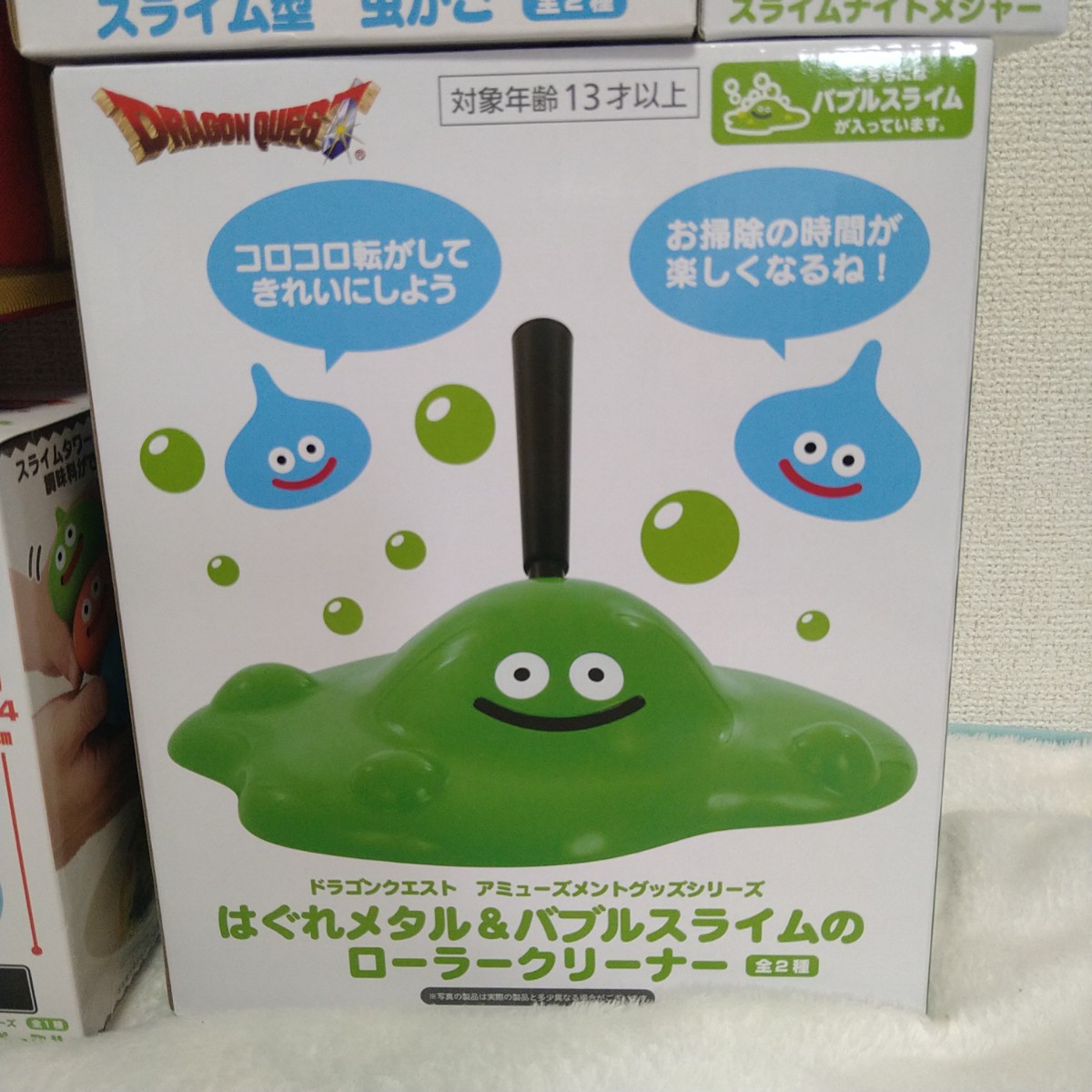☆7点セット☆ ドラクエ グッズ まとめ売り 保温保冷できちゃう宝箱 貯金箱 ペッパーミル 虫かご フィギュア スライムタワー メタルキング 