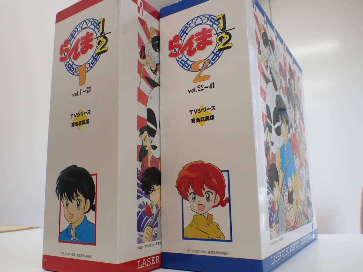 らんま1/2 TVシリーズ完全収録 LD BOX 41枚組らんま1/2 レーザー 