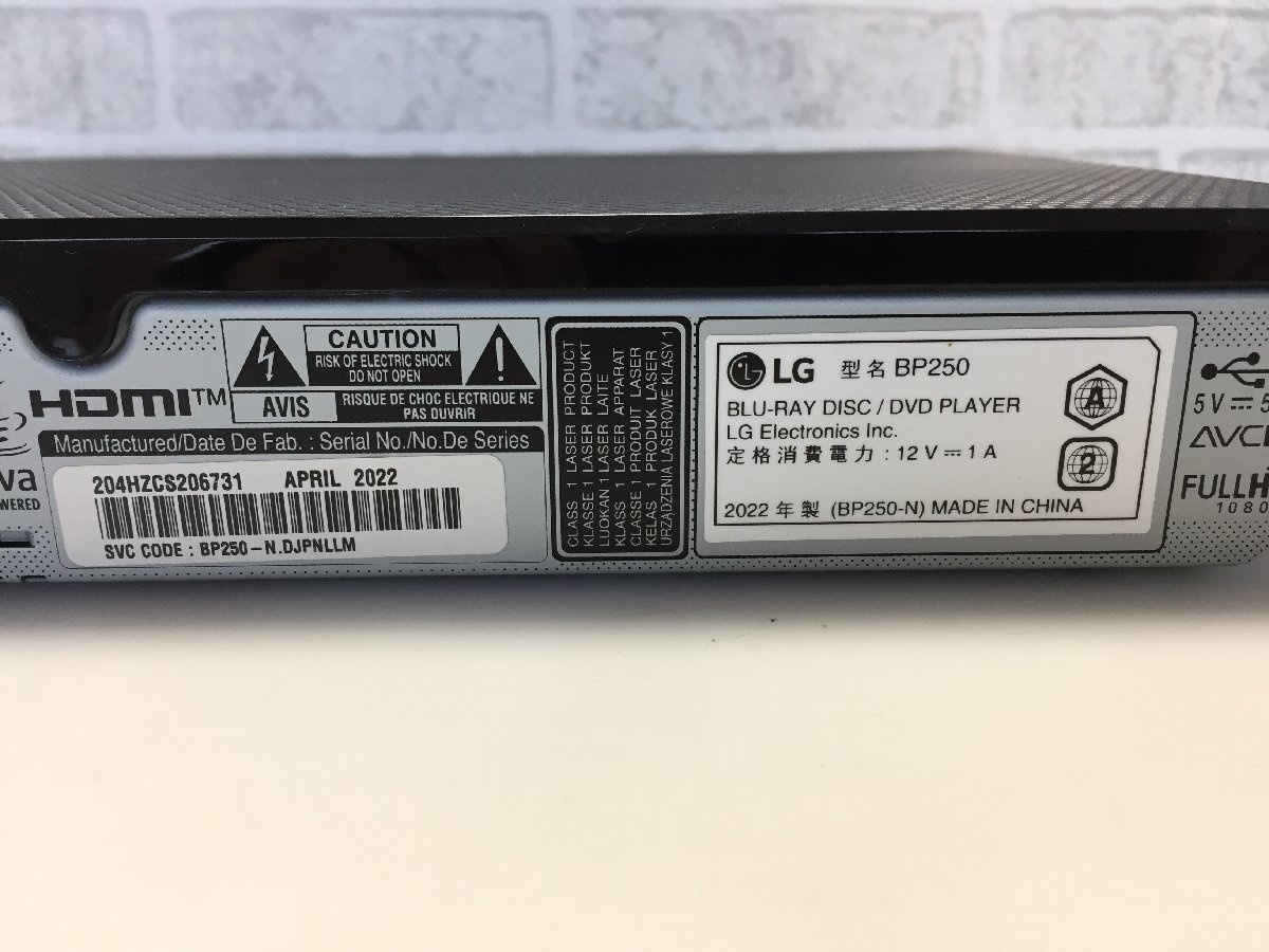 LG 2022年製 BDプレーヤー BP250 中古品9706 LG 【公式通販】