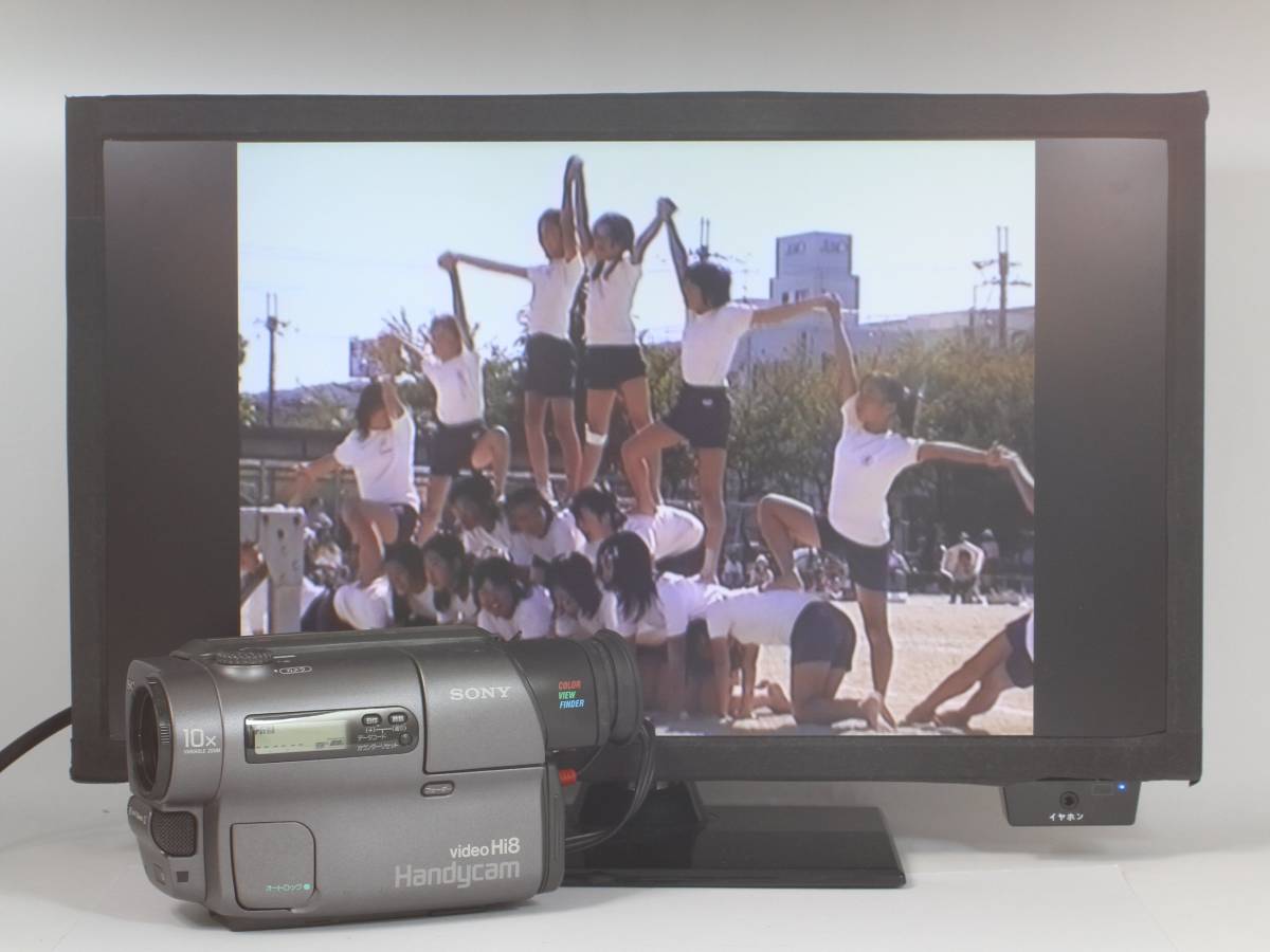 SONY CCD-TR3 ソニー video 動作確認済み 高画質8ミリビデオカメラ