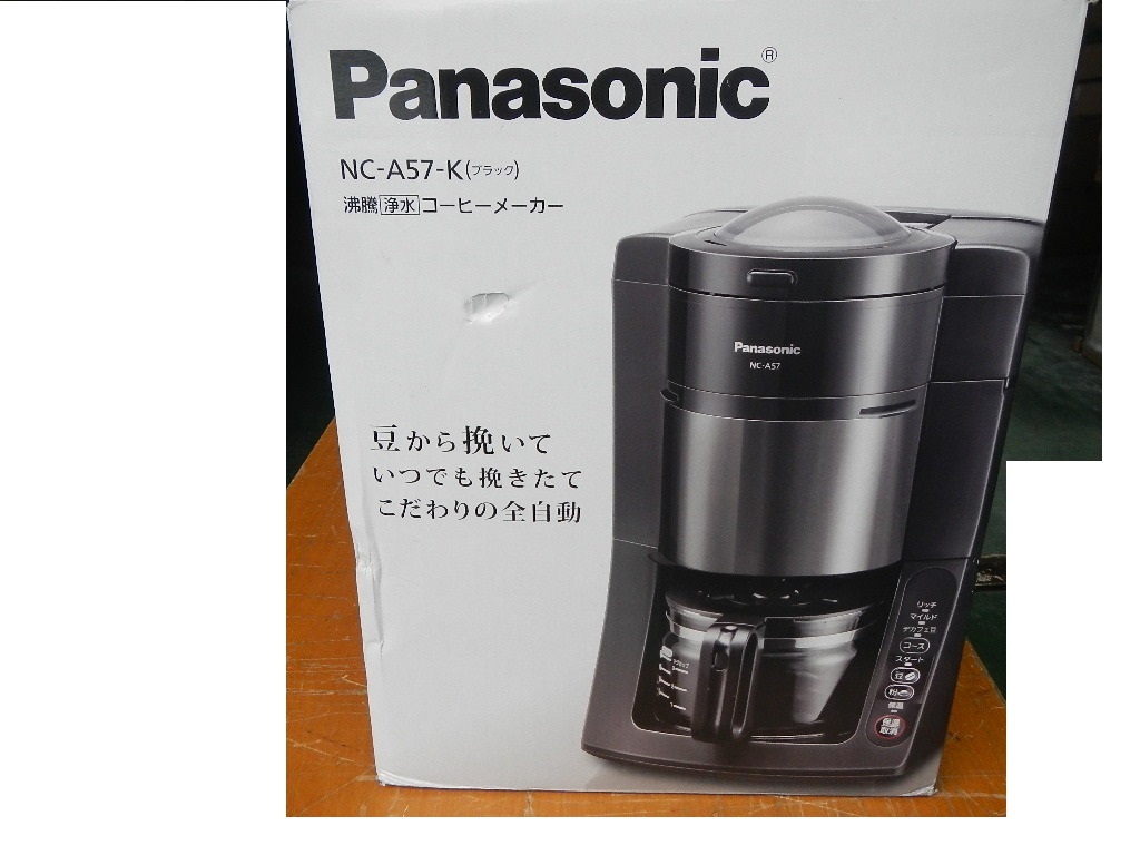 ◎売切り◎未使用◎Panasonic パナソニック コーヒーメーカー NC-A57-K 