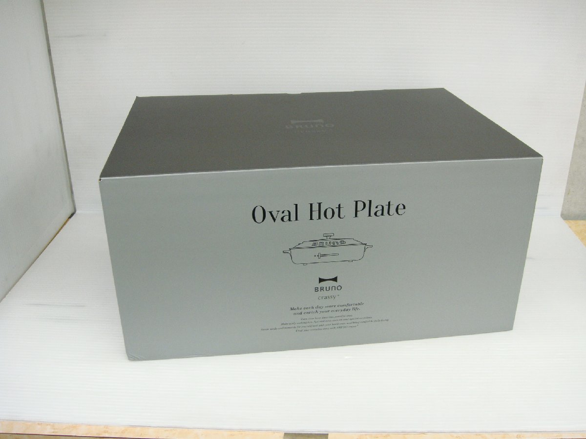 8250T 未使用品 ブルーノ オーバルホットプレート BOE053-BK ブラック BRUNO株式会社