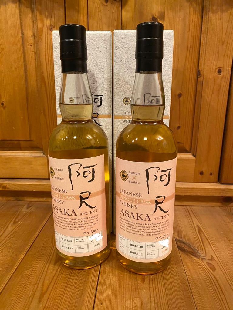 飲料・酒 安積酒造 ウイスキー 700ml 43%