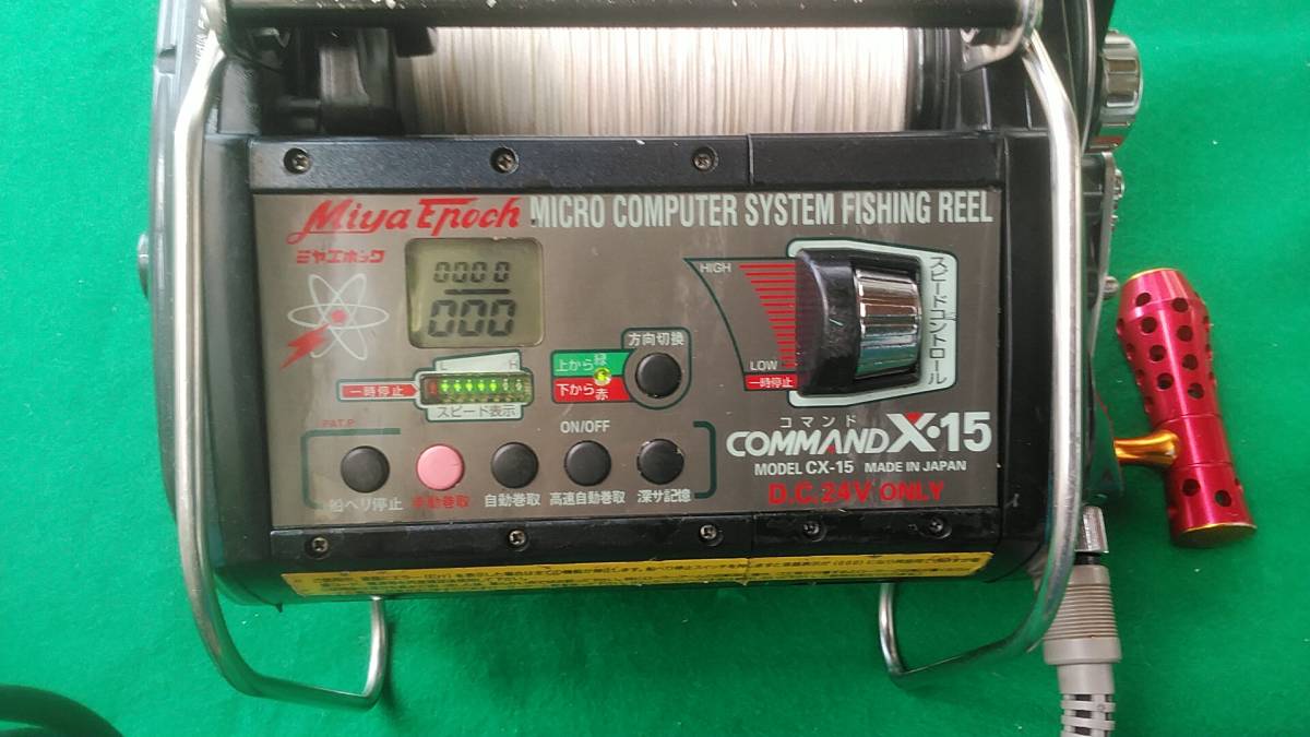 マミヤオーピースーパードルフィン04HP電動リール！電源コード付