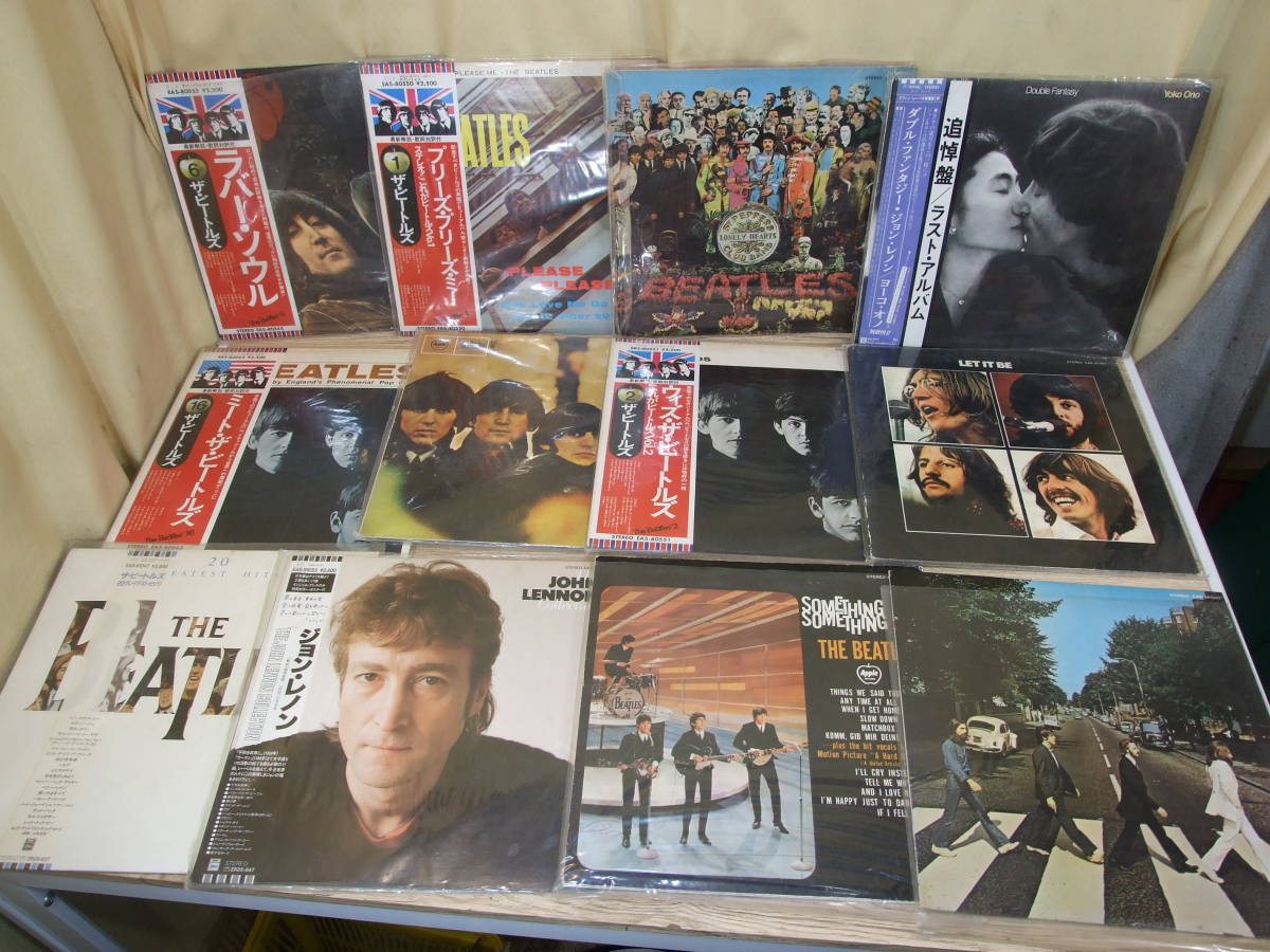 The ザ・ビートルズ（The Beatles）の中古LPレコード高価買取はエコ 