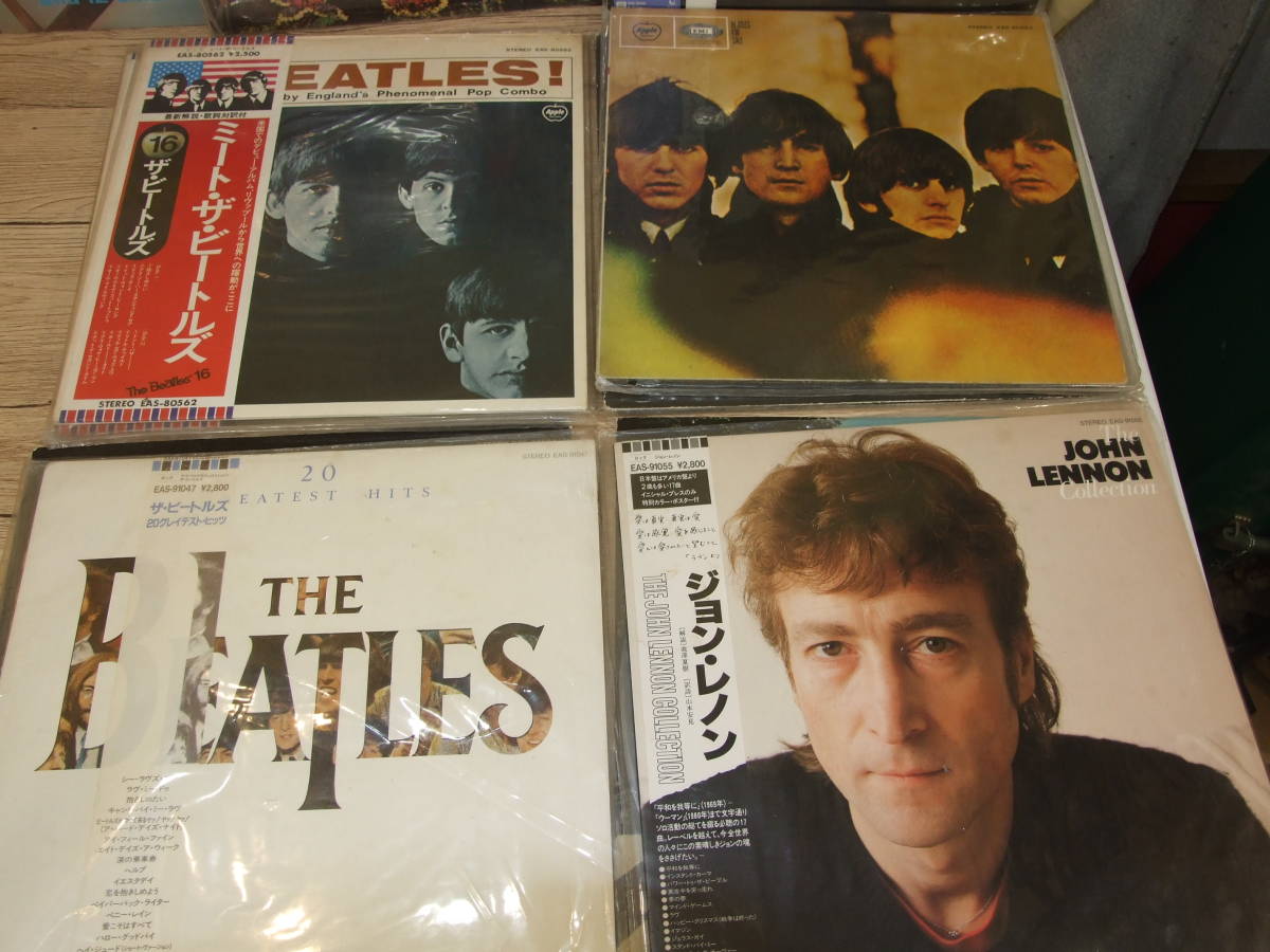 The ザ・ビートルズ（The Beatles）の中古LPレコード高価買取はエコ 