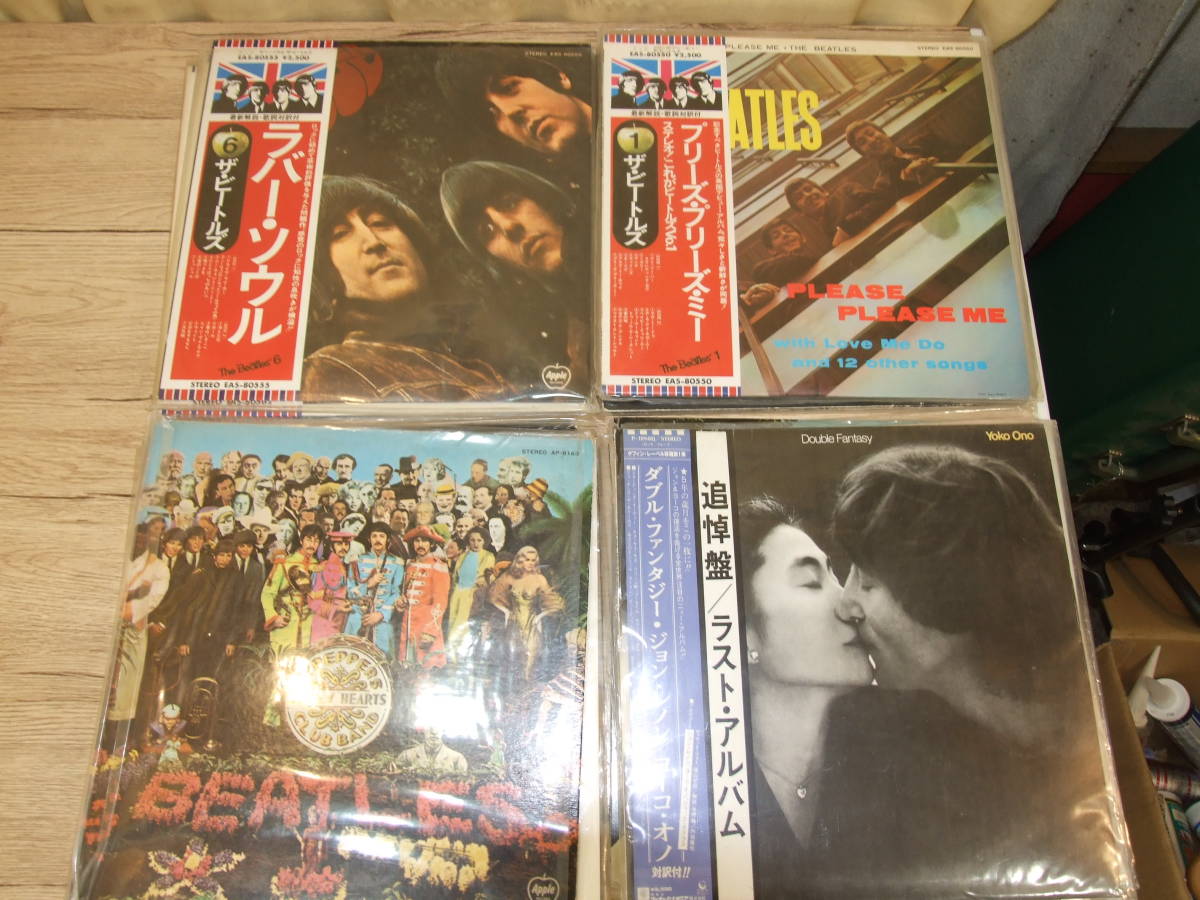 The ザ・ビートルズ（The Beatles）の中古LPレコード高価買取はエコ 