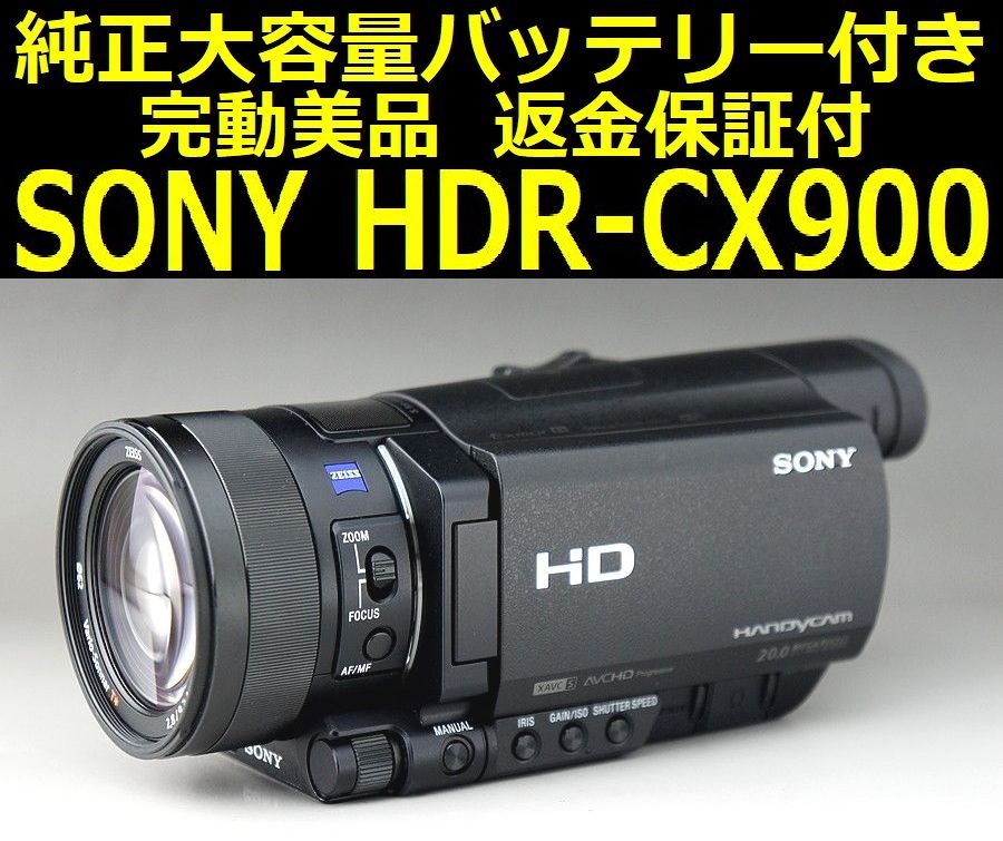 HDR-CX900 Sony Handycam HD - Camcorder SONY : Full ☆極上品