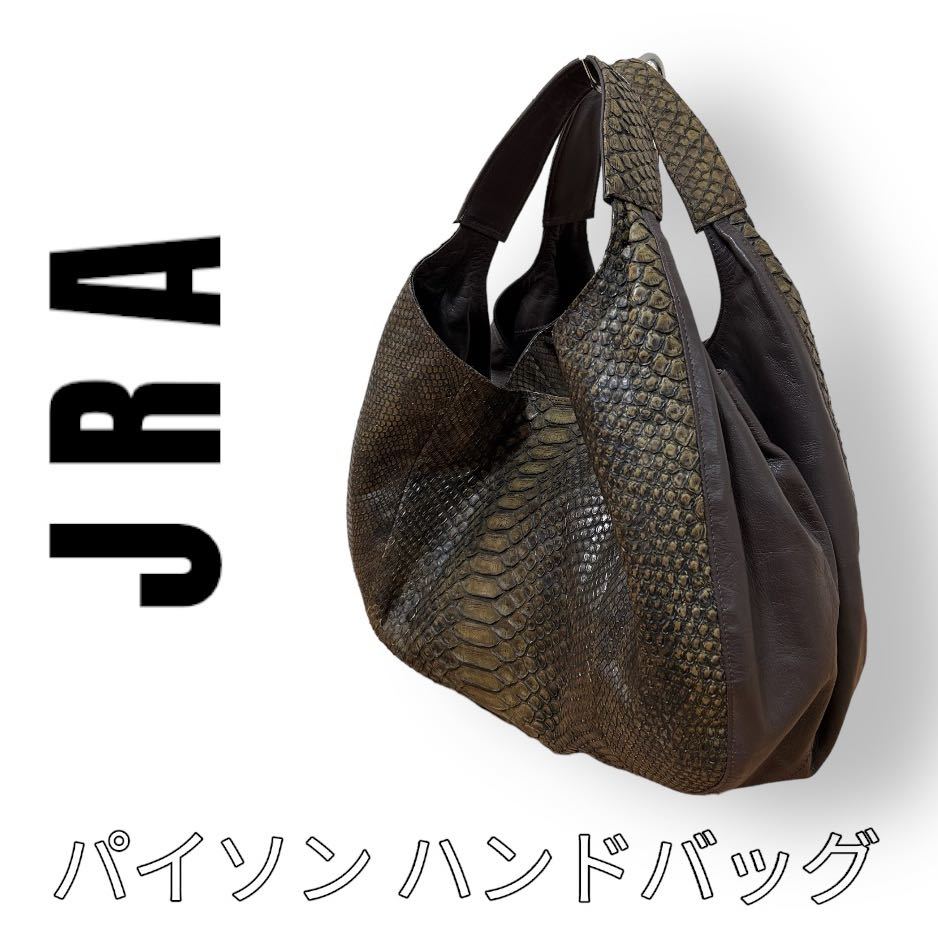 極美品 GRES PARIS オーストリッチ ハンドバッグ グリーン JRA認定 JRA 