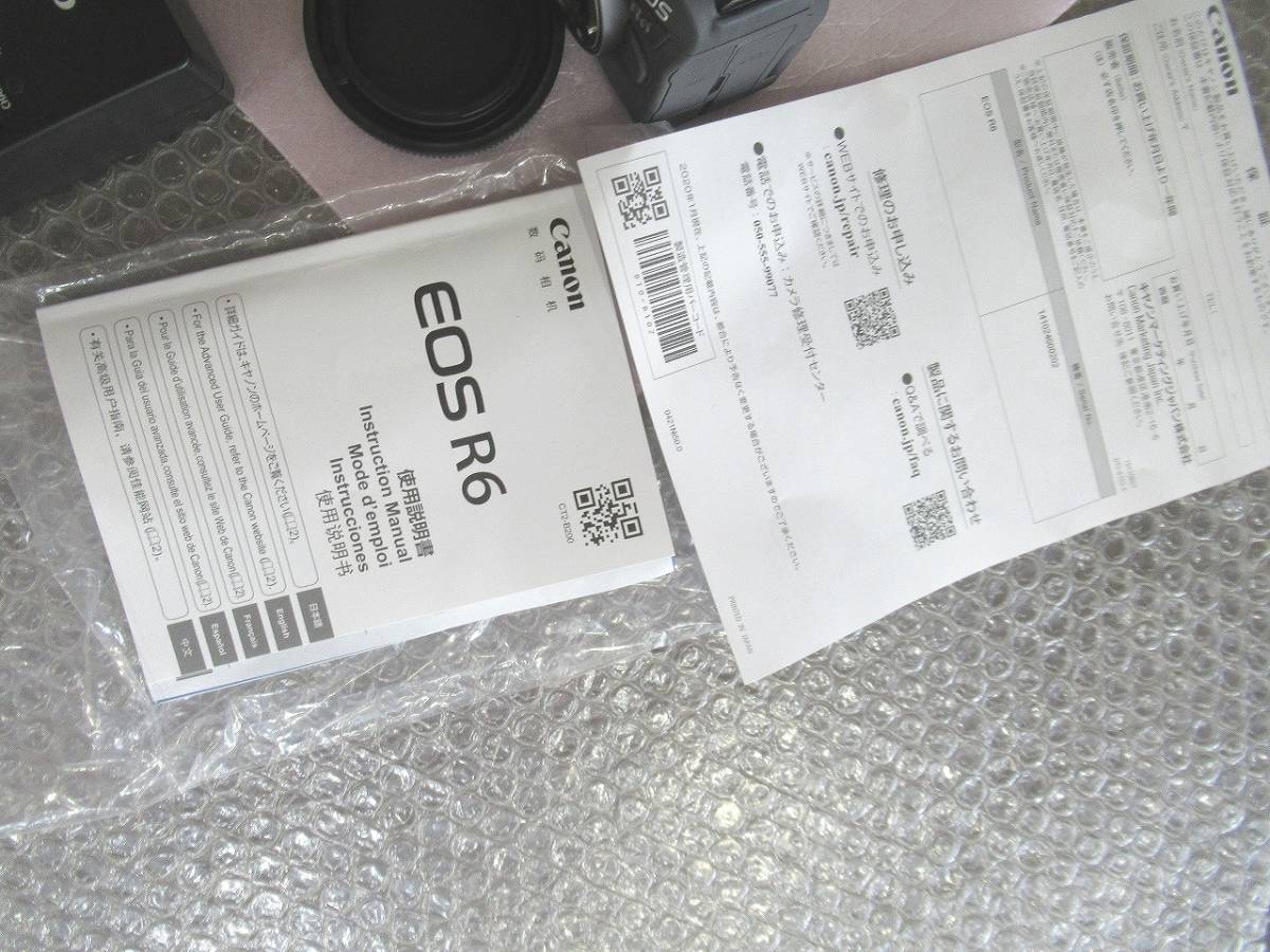 美品 Canon (キヤノン) EOS R6 ボディ ／バッテリー 2個つき☆ SD