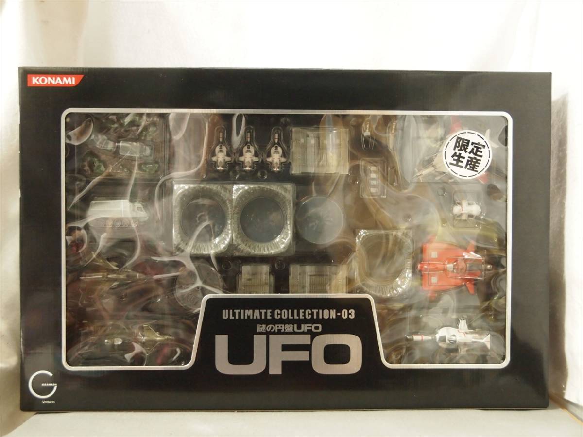Amazon | コナミSFムービーセレクション 謎の円盤UFO－03 シャドー 