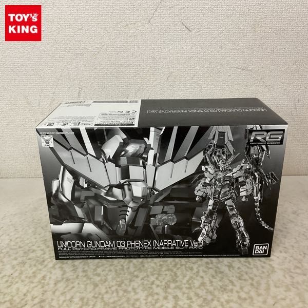 2025，最新作 1円〜 RG 1/144 機動戦士ガンダムUC ユニコーンガンダム3号機 フェネクス ナラティブVer.(その他)｜売買されたオークション情報、yahooの商品情報をアーカイブ公開 - オークファン その他