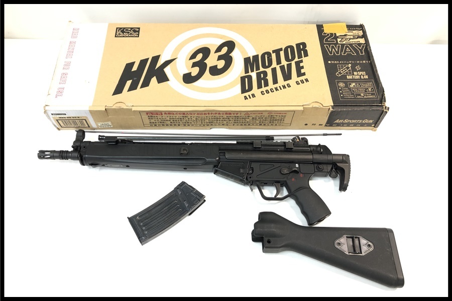 KSC Hk 33K 電動ガン 東京)KSC HK33Kエアーコッキング＆電動ガン 2WAY