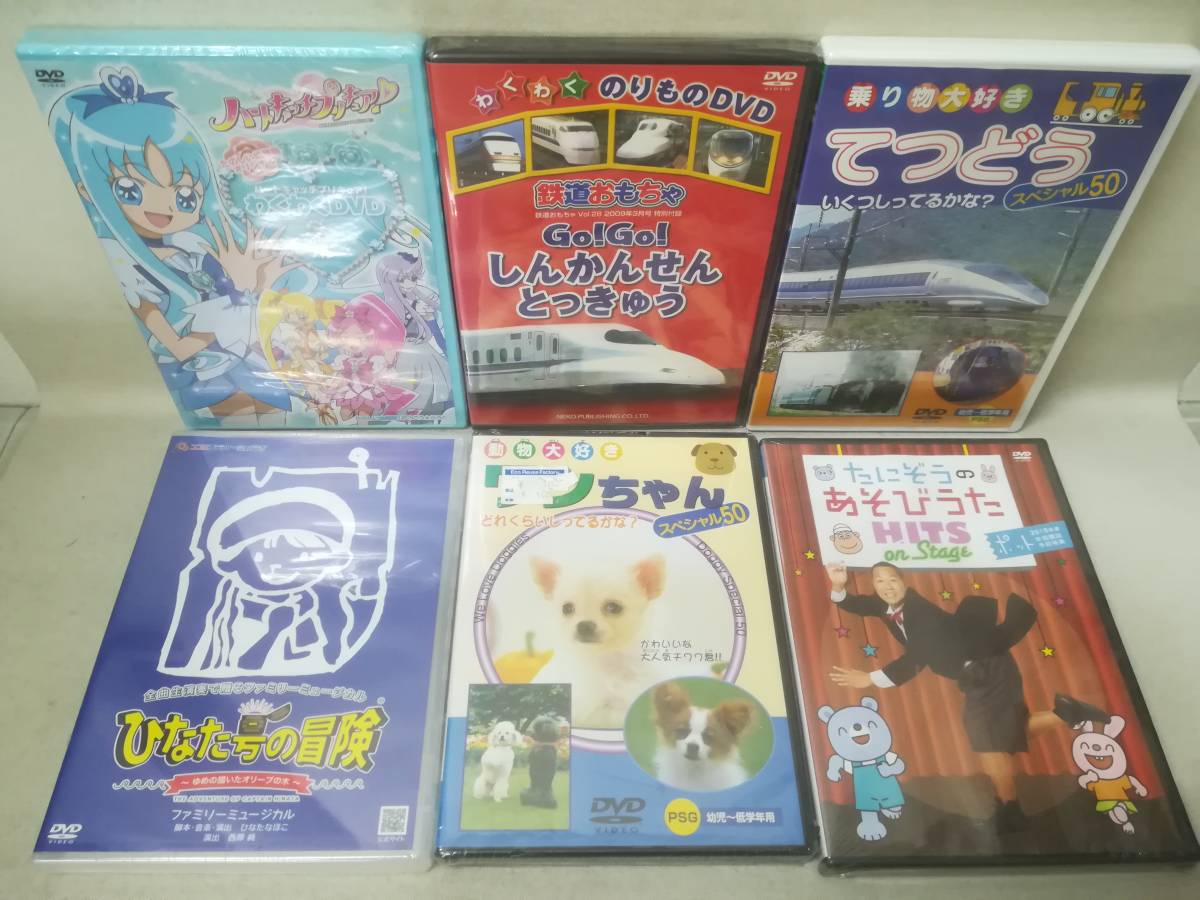 DVD ※全巻未開封『子供向けDVD 大量まとめ売り 39本セット』幼児教育