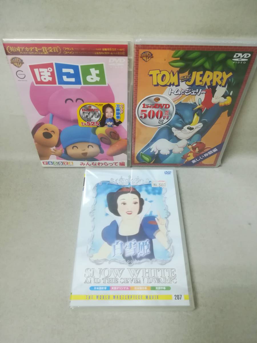 DVD ※全巻未開封『子供向けDVD 大量まとめ売り 39本セット』幼児教育