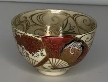 清閑寺窯 共箱 杉田祥平 茶碗 三代 杉田祥平(作) 佳香杉田祥平