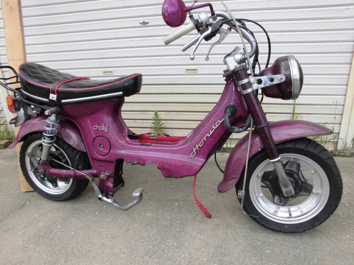 シャリーフレーム　難あり　引き取り希望