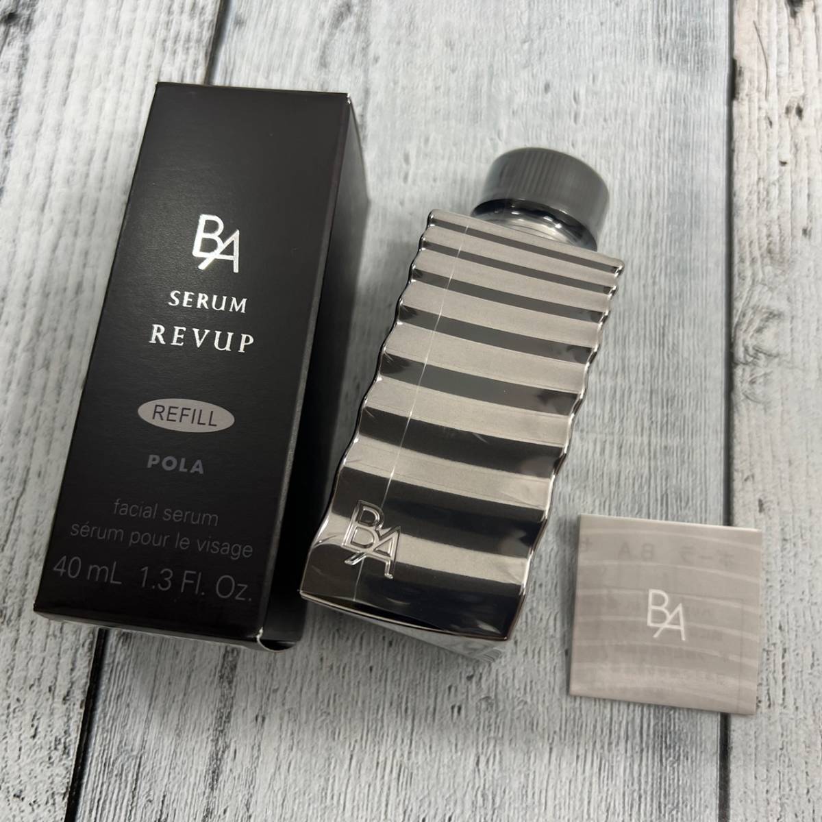 【新品未使用】ポーラ　POLA　B.A　セラム　レブアップ　リフィル　40ｍL 【P-130】 美容液　未開封　⑧