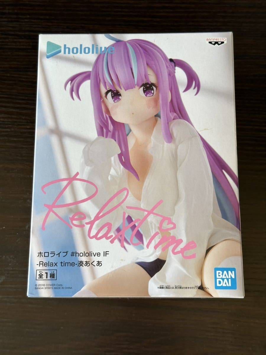 ホロライブ　-Relax　time-　湊あくあ　フィギュア、ラバーチャームセット