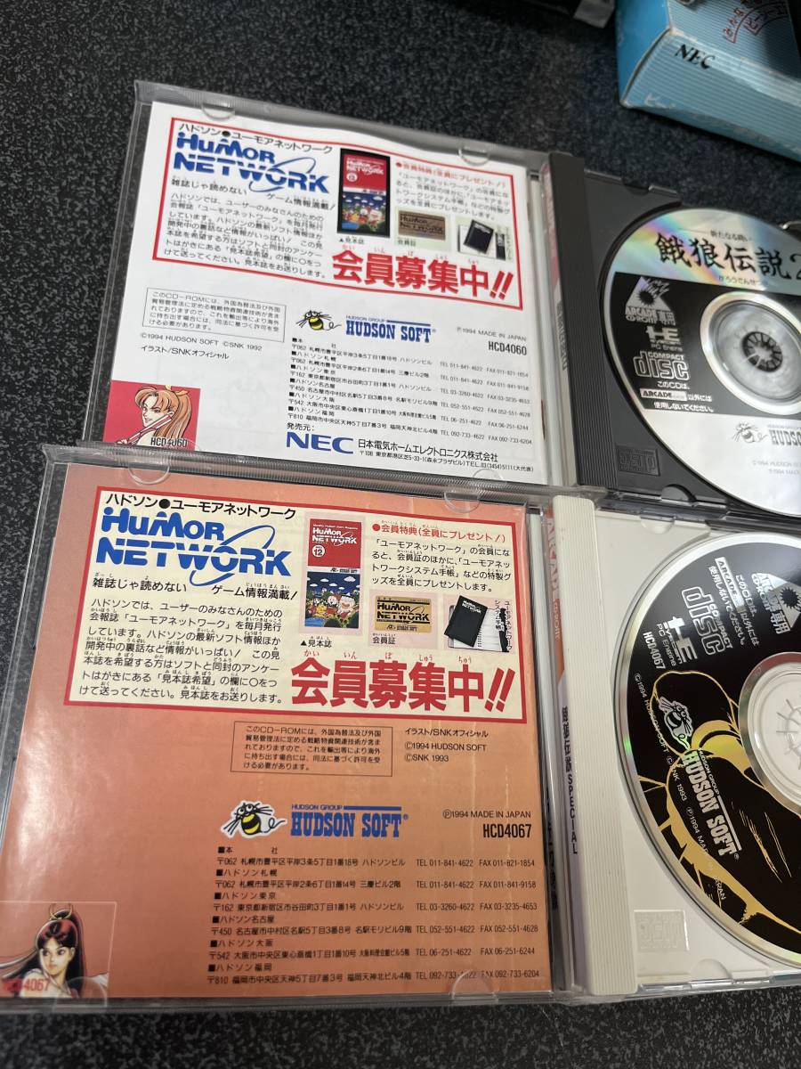 PCエンジン カブキ一刀涼談 餓狼伝説スペシャル 龍虎の拳 餓狼伝説2 即決