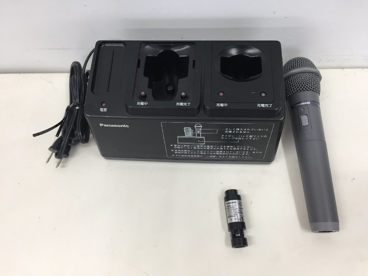 Panasonic パナソニック☆WX-4100B ワイヤレスマイク/充電器 WX-4450